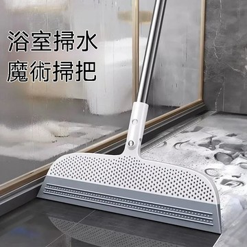 臺灣出貨👍99免運🌞魔術升級掃把家用硅膠掃地兩用浴室衛生間拖地頭髮刮水神器掃帚andoi