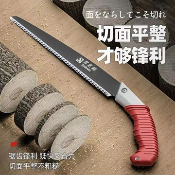 出清不補 嚴選好物 實用園藝工具 高空鋸 伐木鋸子 園林特快鋸 果樹鋸 多功能鋸子 園藝修剪樹枝 樹木鋸子 修剪樹枝木工