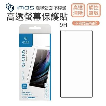 【imos】三星  9H高透光玻璃保護貼 S24 / S24 plus / S24 ultra