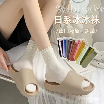 冰冰襪女夏季薄款襪子女襪涼感百搭風潮中筒長襪天鵝絨透氣堆堆襪E371 ZGEN