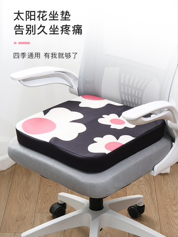 椅子墊子坐墊四季辦公室久坐椅學生屁墊家用記憶棉餐椅宿舍座墊凳