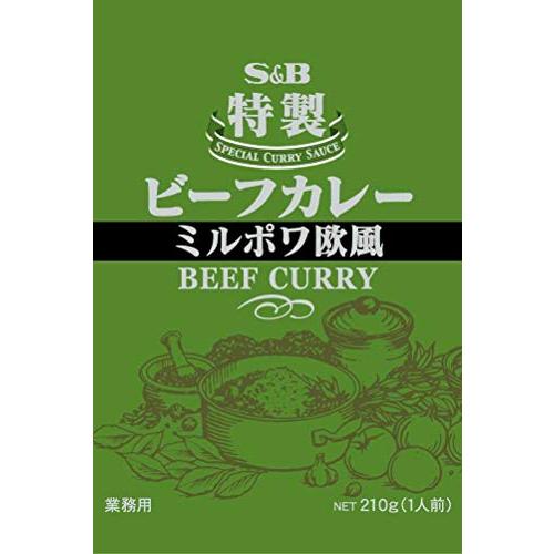 SB 特製ビーフカレーミルポワ欧風 210ｇ *10袋