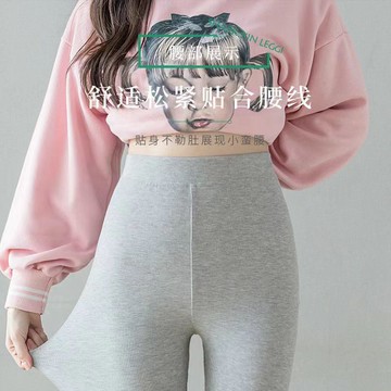 秋褲打底褲女士可內外穿加大碼蕾絲花邊彈力螺紋純棉襯褲春秋薄款