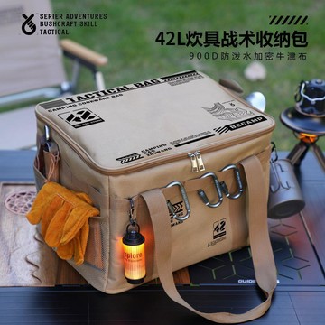 釣魚必備 釣魚工具箱超大容量戶外便攜防水漁具收納包餐具廚具收納可摺疊戶外包 釣蝦工具箱 釣魚箱 路亞工具箱 釣魚桶