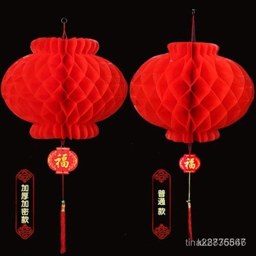 新款熱銷-塑紙燈籠喜慶蜂窩大紅色小燈籠掛飾開業商場布置新年春節小紙燈籠 7YLN