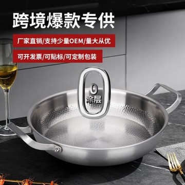 現貨速發免費貼標簽支持一件代發零涂層家用煎牛排煎魚不沾鈦煎鍋