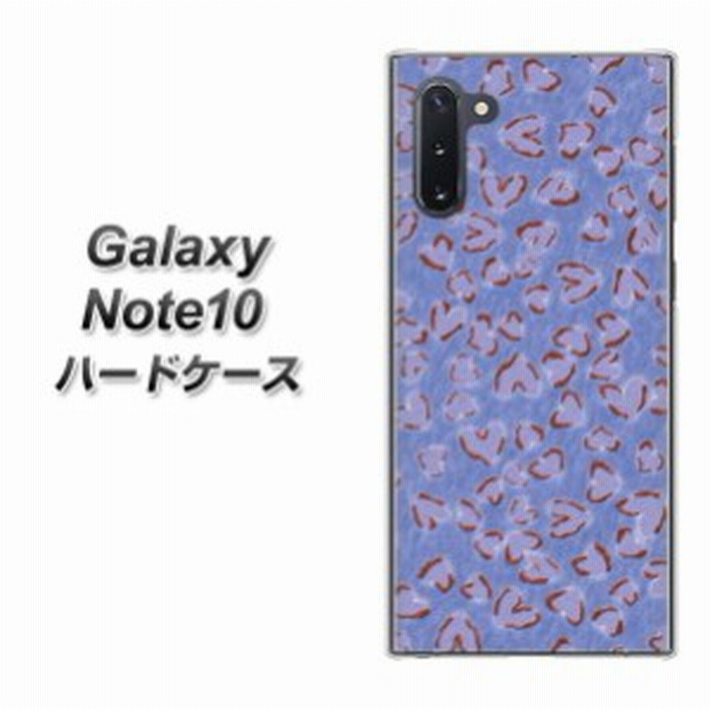 Galaxy Note10 ハードケース カバー Va931 ハートのヒョウ柄 ブルー 素材クリア Uv印刷 ギャラクシーノート10 Note10用 通販 Lineポイント最大1 0 Get Lineショッピング