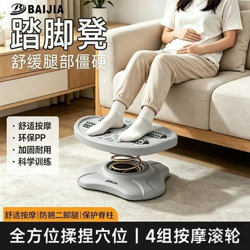 超高品質🔥辦公室腳踏踩腳凳舒緩腿部防蹺二郎腿神器帶彈簧腳踏板足底按摩墊b73d