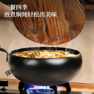 新款耐用開鍋發貨古法大肚鍋家用小鐵鍋不粘鍋平底炒菜炒鍋加厚