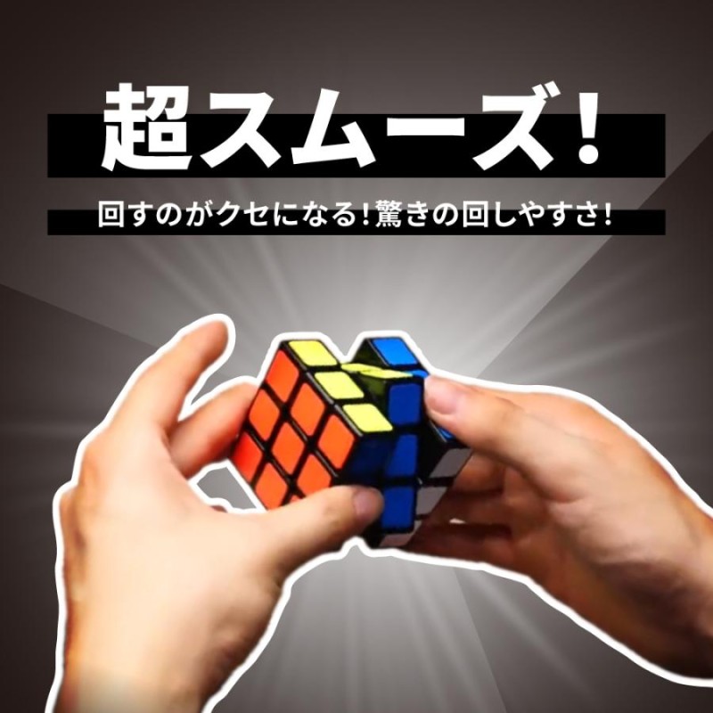 スピードキューブ　2×2　パステル　ルービック　知育玩具　パズル　脳トレ　認知症