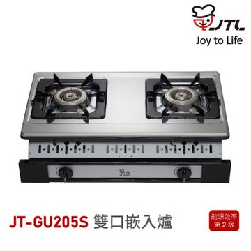 【喜特麗】含基本安裝 雙口嵌入爐 銅爐頭 (JT-GU205S)