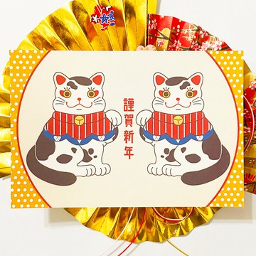 2026 招財貓 新年卡5張套組 新年 過年 馬 龍年 謹賀新年 賀正 迎春 日本 和風 明信片 十二生肖 貓