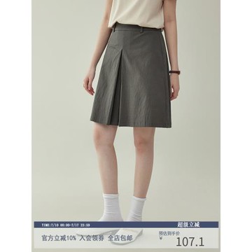 「北島AMUU原創」純色百搭休閑開叉a字短裙女夏季半裙顯瘦百褶裙