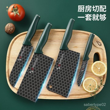 廚房刀具套裝納米抗菌家用菜刀坎切刀剪刀水果刀7件套刀UC4212 HTQA