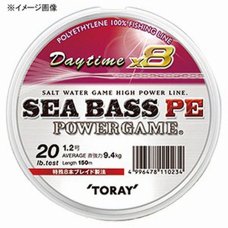 東レモノフィラメント ルアー釣り用peライン シーバスpe パワーゲーム デイタイム 150m 22lb カモフラージュレッド 通販 Lineポイント最大1 0 Get Lineショッピング