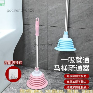 通下水道厠所神器馬桶疏通器皮搋子抽子皮吸家用通便管道地漏堵塞 馬桶疏通器 通廁所神器 疏通下水道 管道堵塞   氣動型管