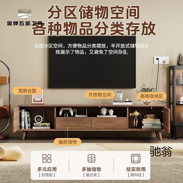 廠家直銷 茶幾 茶臺 茶邊櫃 電視柜現代簡約茶幾組合小戶型地柜新中式客廳落地邊柜電視機柜 工廠現貨 八折下殺wy4