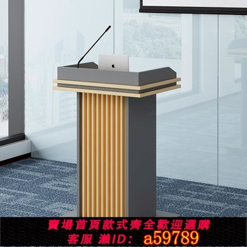 【台灣公司 可打統編】迎賓臺接待臺演講臺發言臺餐廳餐飲導購咨客臺酒店禮賓會議講臺桌