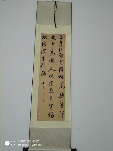 藝術微噴打印字畫明董其昌書法絹本真跡復制品學習臨摹畫稿裝飾畫