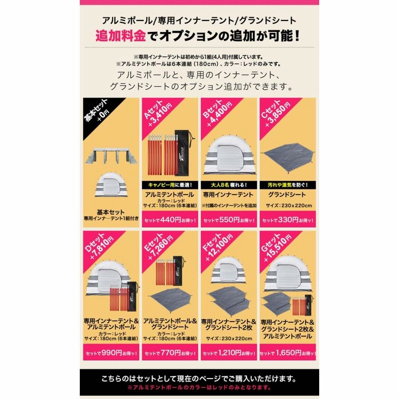 テント トンネルテント ファミリーテント 大型 ドーム型テント