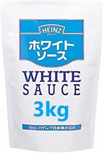 ハインツ ホワイトソース 3kg