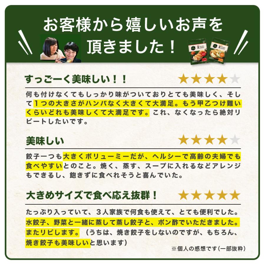 海老＆ニラが追加！餃子 マンドゥ 選べる3個セット bibigo ビビゴ 王マンドゥ 肉野菜 キムチ 水マンドゥ 王餃子 マンドゥ