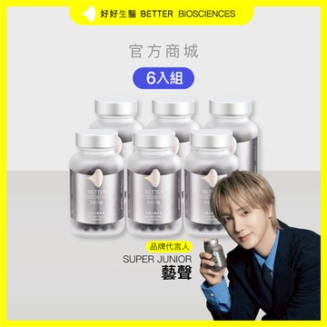 【好好生醫】太空人維他命2.0 六入組（60顆/瓶 ）｜品牌旗艦館 維他命 葉黃素 SOD 花青素 B群 維他命B 藝聲