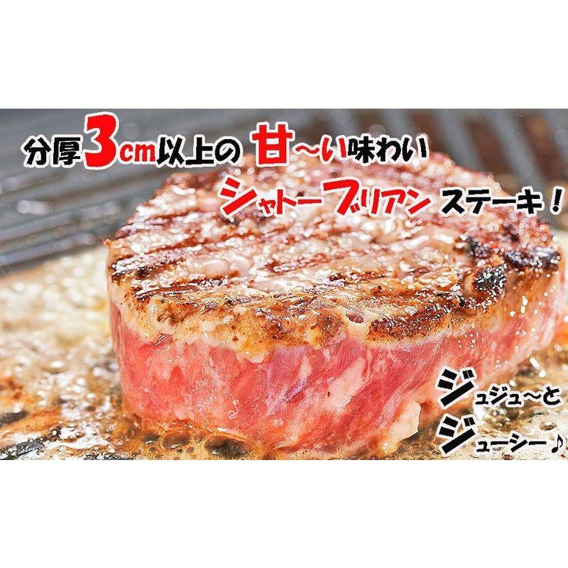 牛肉 シャトーブリアン テンダーロイン ステーキ 極厚3cm以上 ステーキ肉 肉ギフト 牛ヒレ 父の日 ギフト (1kg6枚)