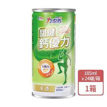 【力增飲】關鍵鈣優力配方 (米香風味) 185mlx24入/箱