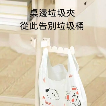 🔥高雄出貨🚀垃圾袋收納架 櫃門掛式垃圾袋架 免打孔掛鉤設計 廚房專用垃圾袋固定器 放袋子抽取好方便 收納整齊不再凌亂