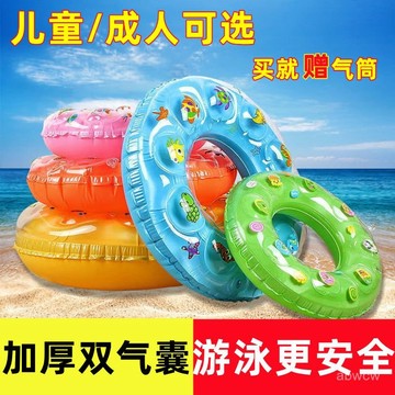 🔥臺灣出貨🔥兒童遊泳圈成人腋下加厚救生圈男孩女孩寶寶浮圈遊泳裝備新手寶寶