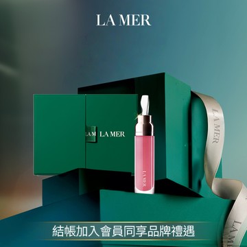 【LA MER海洋拉娜】頂級潤色護唇｜修護唇萃7ml-5色可選 收禮者自選色號