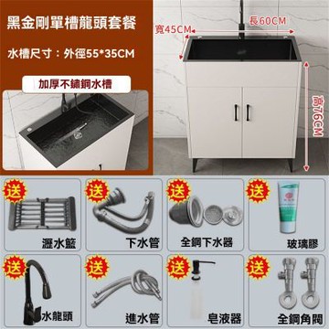 不銹鋼水槽櫃 流理台 大單槽水槽 廚房洗菜盆 多功能水槽 洗碗池落地式櫥櫃 廚房水槽 洗手台