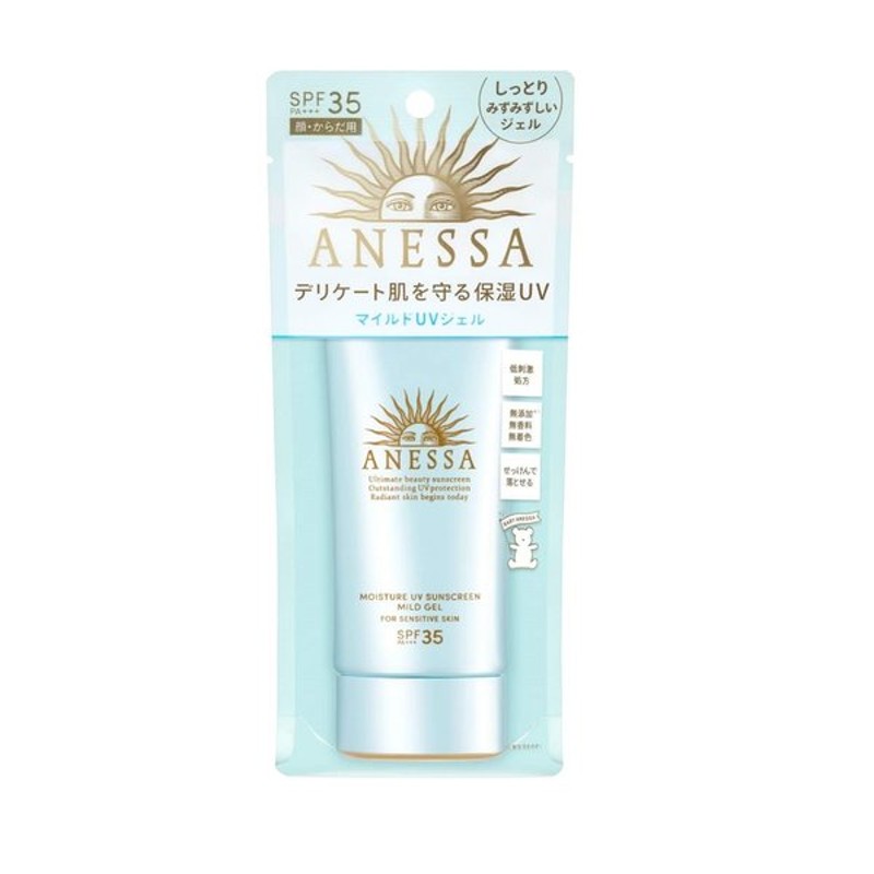 資生堂 アネッサ モイスチャーUV マイルドジェル N SPF35 PA+++ 90g 通販 LINEポイント最大GET | LINEショッピング