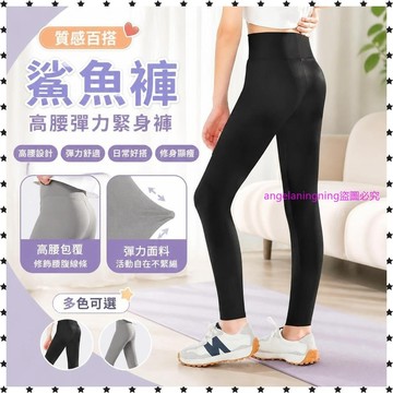 已售10000➕女童鯊魚褲春夏季外穿兒童運動打底褲薄款女大童白色瑜伽芭比褲子 ETMA