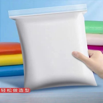 超輕粘土 500剋橡皮 白色無毒輕黏土 太空泥 手工玩具超大包超輕黏土 手作黏土 彩色黏土 輕質土兒童黏土橡皮泥