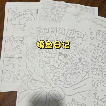 🚀臺灣熱賣🚀小紅書同款上班無聊偷懶減壓畫畫線條畫上班解壓無聊偷懶臨摹紙畫