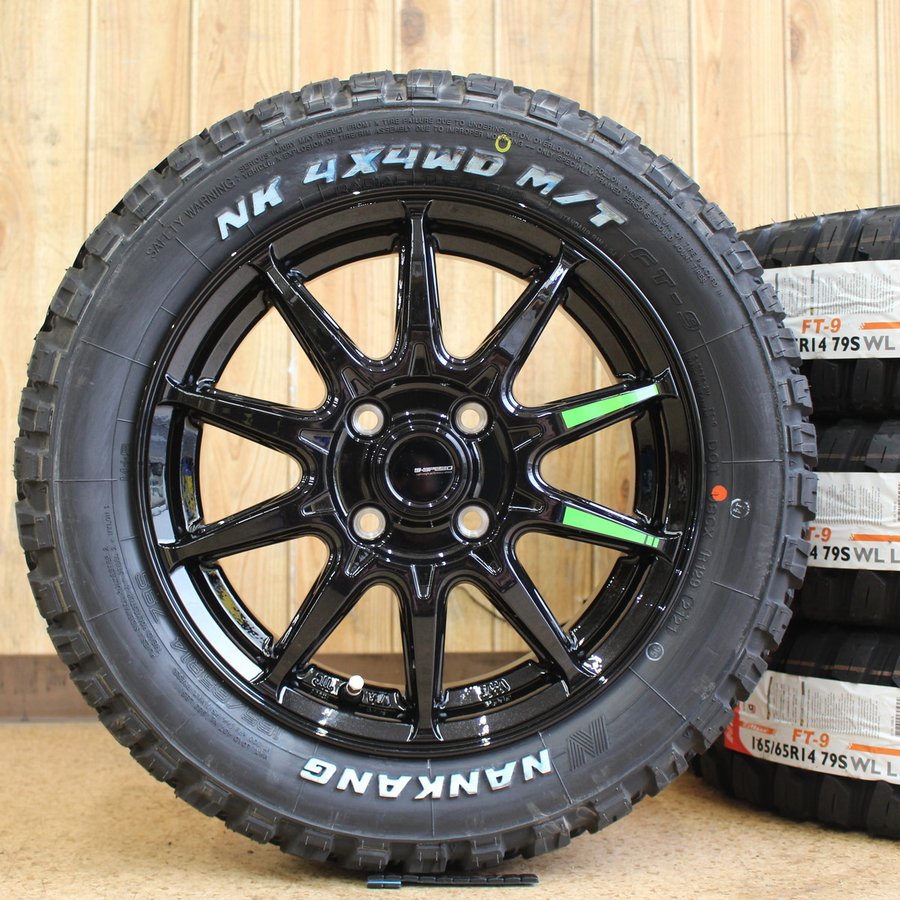 宇宙の香り 送料込☆ナンカンFT-9☆165/65R14☆ゴツゴツタイヤ