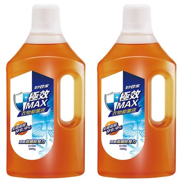 Magic Amah 妙管家 極效MAX衣物殺菌液 松木清香  1kg  2瓶