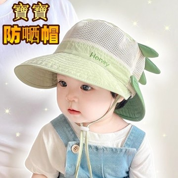 嬰兒帽子 兒童漁夫帽 防嗮帽 遮陽帽 透氣速乾漁夫帽 夏季遮陽帽 漁夫帽 男童女寶防紫外線涼帽 軟萌網眼涼感帽