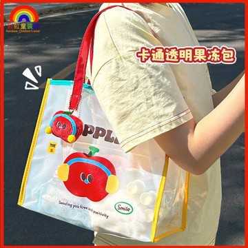 🏖️沙灘必備🏖️海灘包 游泳包 兒童玩具袋 沙灘收納袋 媽媽包 沙灘包ins夏天果凍包大容量沙灘包透明防水游泳包I5