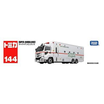 任選 日本TOMICA  NO.144 ISUZU GIGA SUPER 救護車 超長型小汽車 TM144A2 TAKARA TOMY