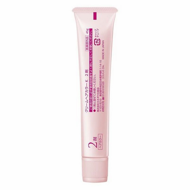 カネボウ化粧品 メンズ カネボウエビータトリートメントヘアカラー5b 通販 Lineポイント最大10 0 Get Lineショッピング