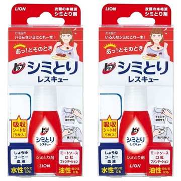 LION 獅王 Top 去漬急救隨身瓶 含5枚不暈染吸收墊  17ml  2瓶