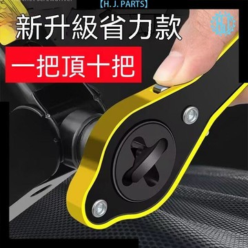 【臺灣出貨】升級款汽車千斤頂省力棘輪扳手搖桿通用省力扳手搖把隨車工具