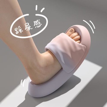 厚底eva時尚漸變室內居家拖鞋