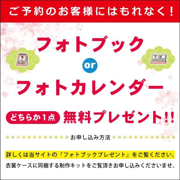 七五三 レンタル 5歳 男の子 紺天守閣にタカ《身長》115cm前後★簡単な着付けマニュアル付き! 子供着物 男子〔羽織 袴〕セット 753 卒園式 結婚式 貸衣装