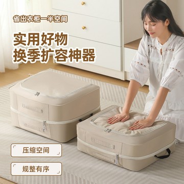 牛津布壓縮收納袋 羽絨蠶絲被家用整理袋 大容量宿舍收納防塵袋子