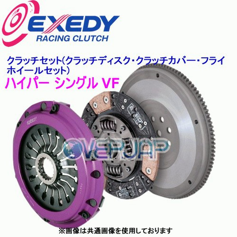 スカイライン クラッチディスク