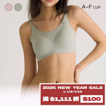 【經典款】24HRS失憶內衣【茉莉綠Free】內衣 無痕內衣 運動內衣 背心 女裝